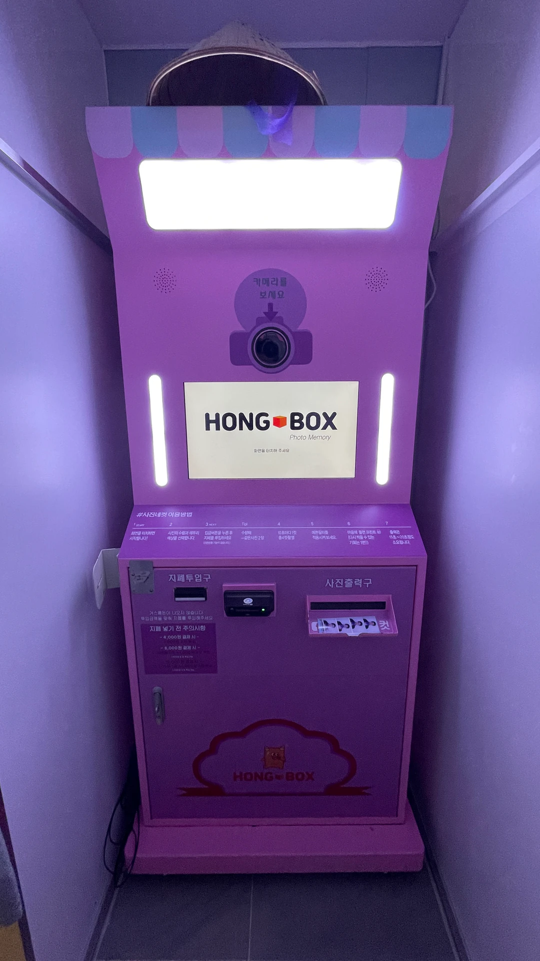 Full-height purple HONGBOX photo booth installed inside the karaoke studio.